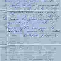 Lettera1_Fronte_10.jpg