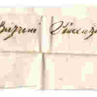 Biglietto1_Fronte_Parte2_10.jpg